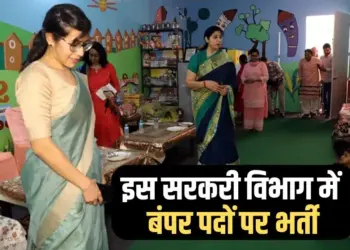 Mp anganwadi vacancy 2025