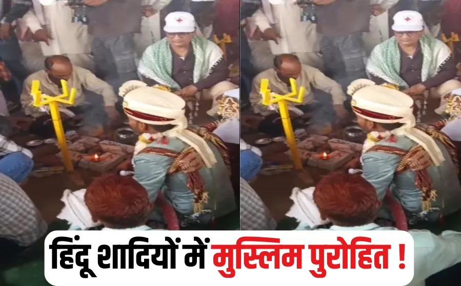 Mukhymantri Kanya Vivah Yojana controversy