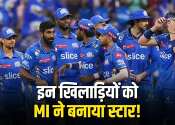 Mumbai Indians IPL