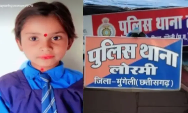 Mungeli Girl Missing