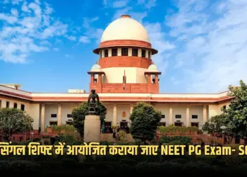NEET PG Exam 2025 Update
