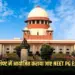 NEET PG Exam 2025 Update