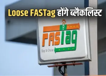 NHAI New Rules 2025