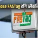 NHAI New Rules 2025