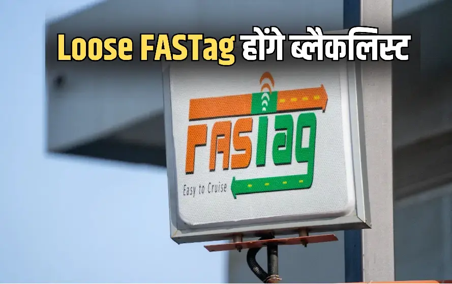 NHAI New Rules 2025