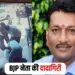 Mandla News