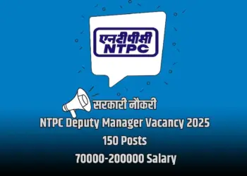 NTPC Vacancy 2025
