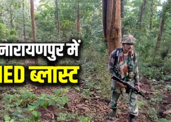 Narayanpur Naxal Blast News