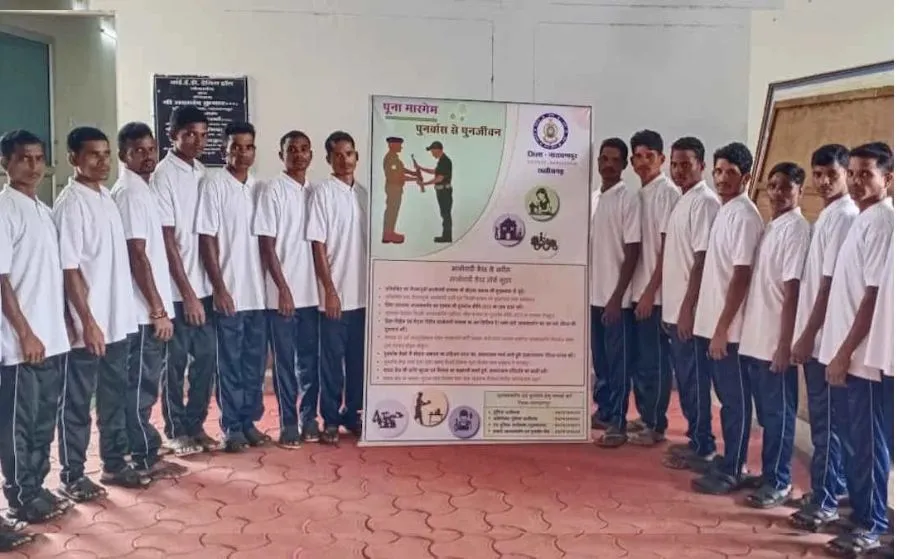 Narayanpur Naxalite Surrender