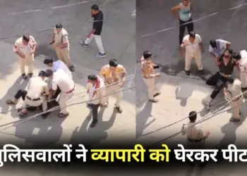 Narsinghpur Video Viral Kareli Police Vyapari Maarpeet TI hindi news