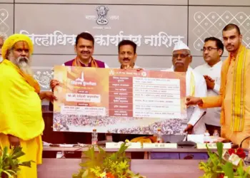 Nasik Kumbh Mela Announced Dates 2026-2028