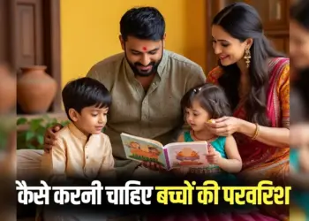 National Parents Day 2025 Parenting Tips hindi news