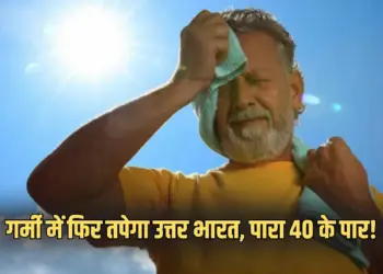 National Weather Forecast