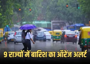 National Weather Update