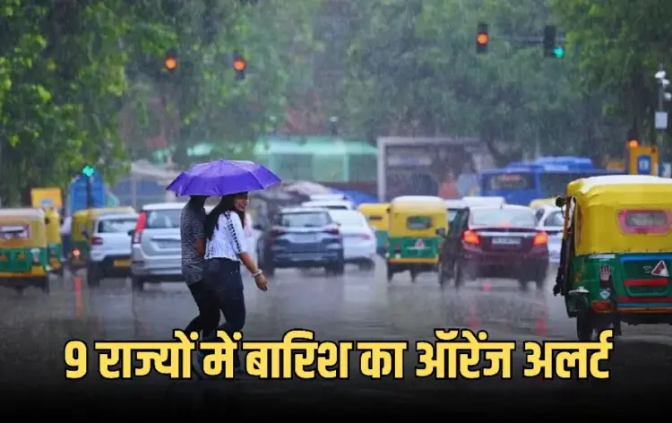 National Weather Update