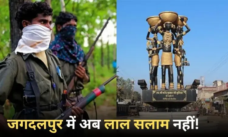 Naxal-Free Jagdalpur