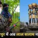 Naxal-Free Jagdalpur