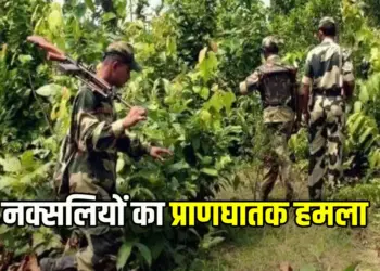 Naxalite attack in Dantewada