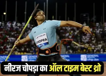 Neeraj Chopra Diamond League doha 90m best throw