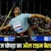 Neeraj Chopra Diamond League doha 90m best throw