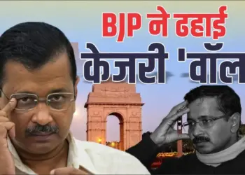 New Delhi Election 2025 Result