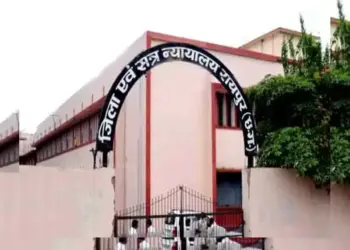 Chhattisgarh News