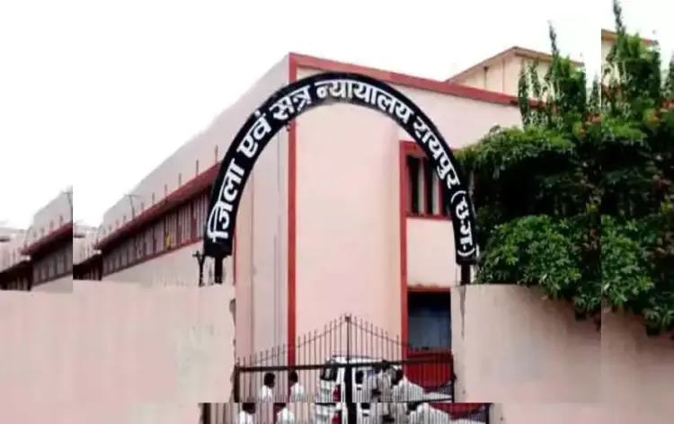 Chhattisgarh News