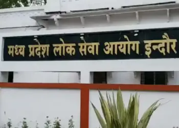 MPPSC
