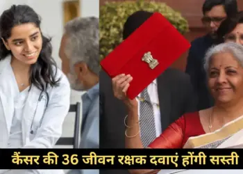 Budget 2025