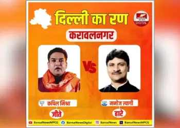 Karawal Nagar Election 2025 Live