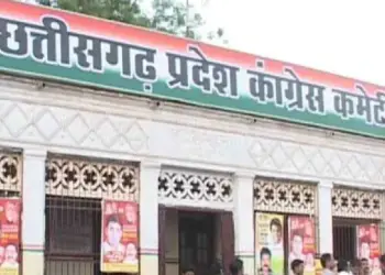 Chhattisgarh Pradesh Congress Committee