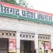 Chhattisgarh Pradesh Congress Committee