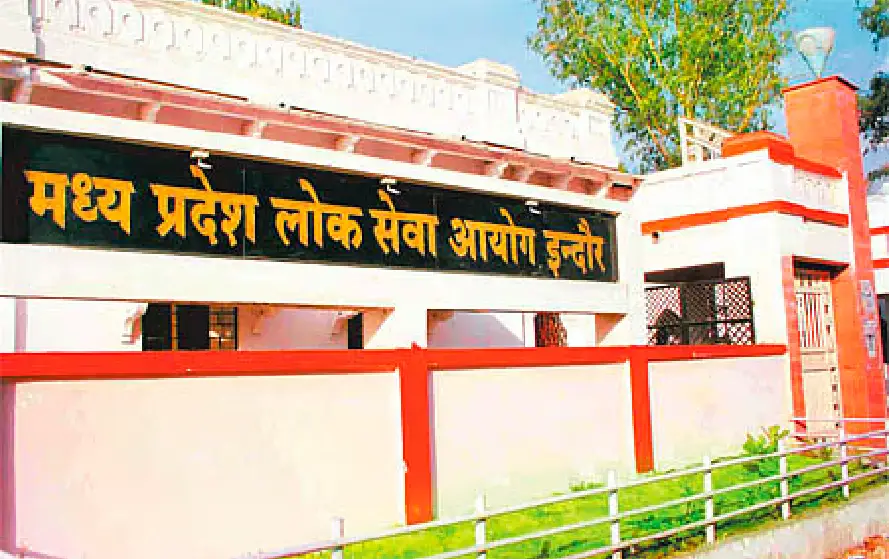 MPPSC