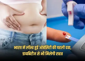 Mounjaro Obesity Medicine