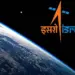 isro