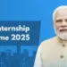pm internship scheme 2025