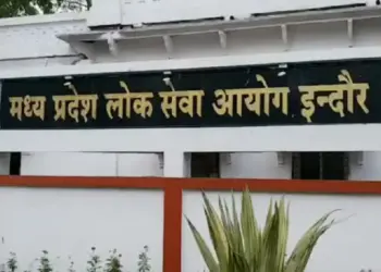 MPPSC Food Safety Officer Recruitment 2025