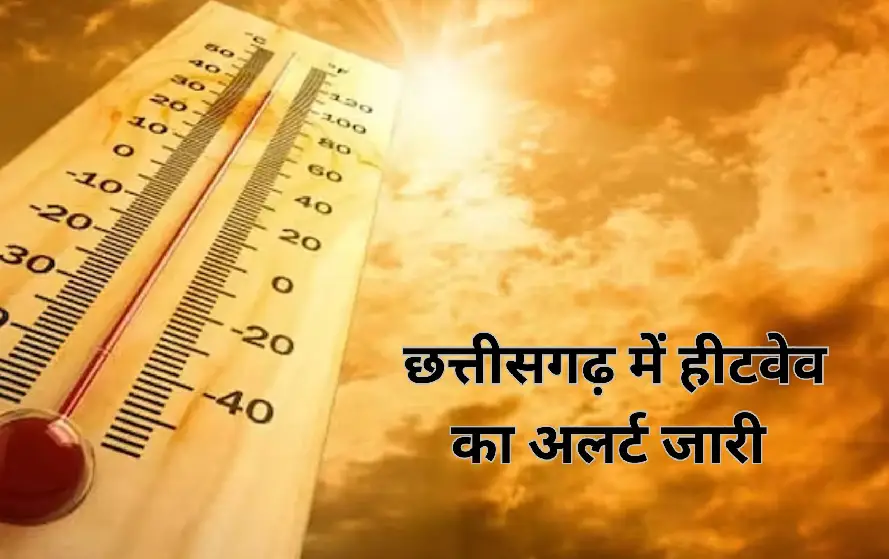 CG Weather