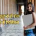 After 12th College Admission Process 2025