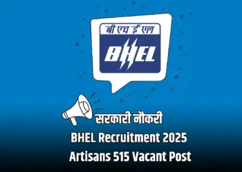 BHEL Recruitment 2025