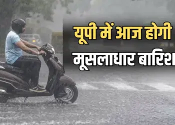 UP Weather Update