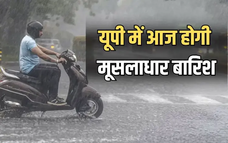 UP Weather Update