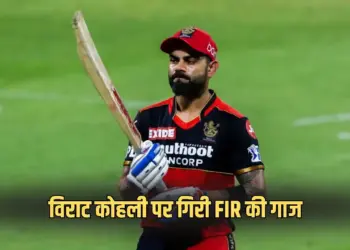 FIR Against Virat Kohli