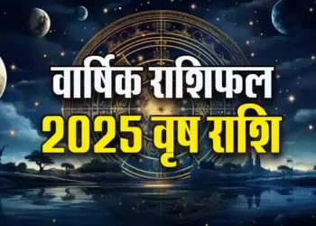 New-Year-Horoscope-2025-Vrash-Rashi-ka-Varshik-Rashifal