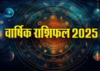 New-Year-Horoscope-2025-mesh-to-meen-zodic-sign