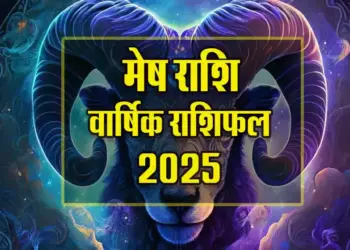 New-Year-Rashifal-2025-Mesh rashi