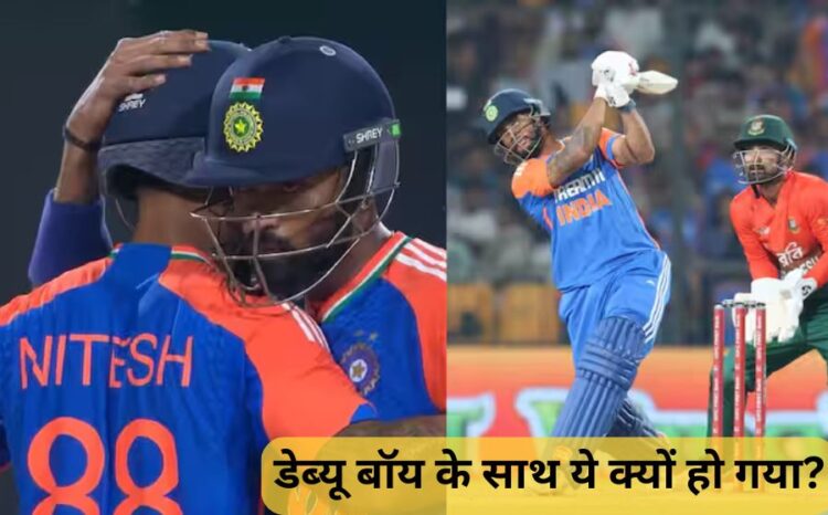 Big blunder by BCCI
