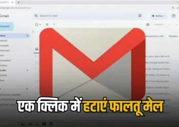 Gmail Manage Subscriptions Feature