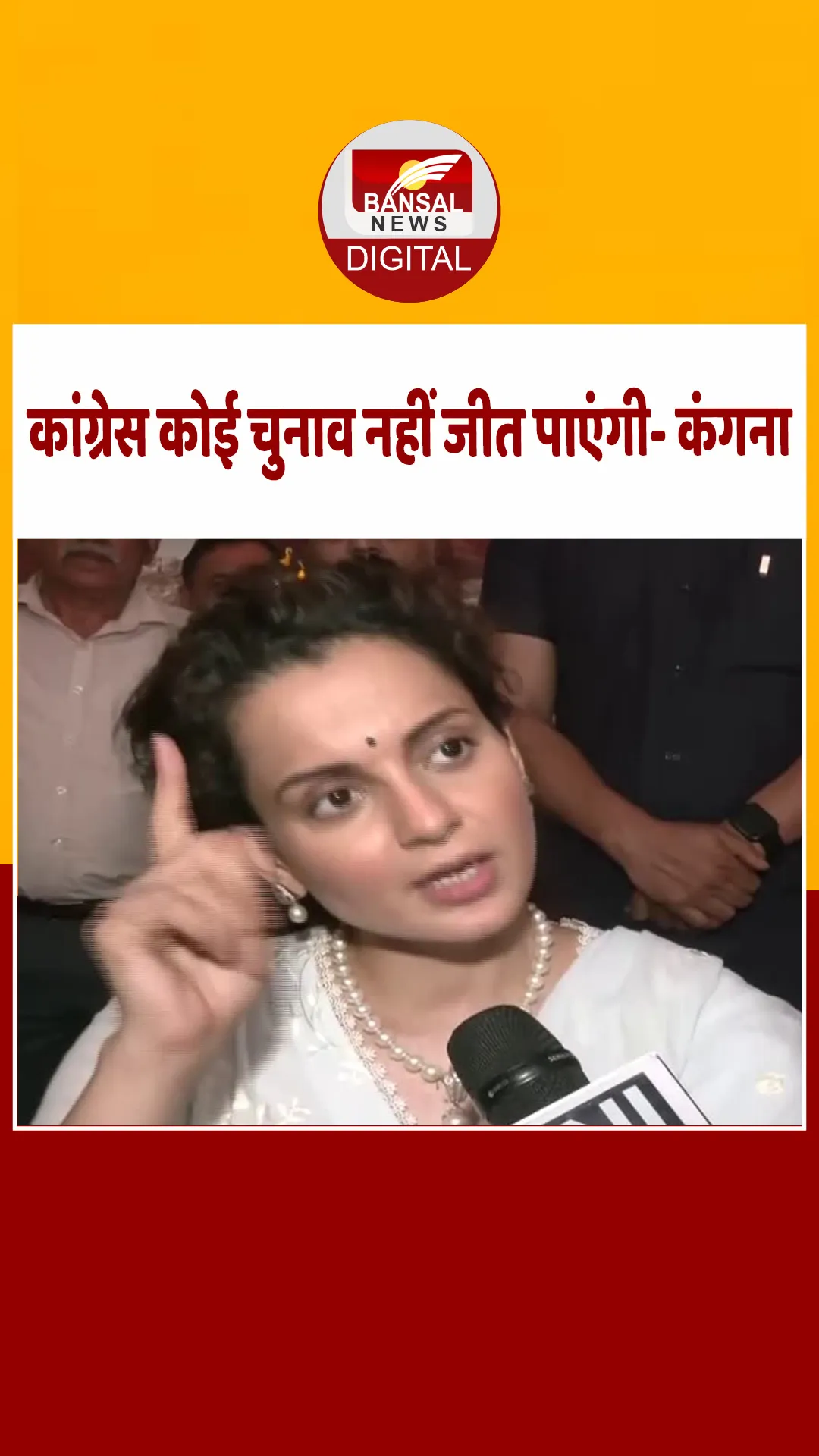 कंगना रनौत का राहुल गांधी पर हमला: कहा-चुनाव आयोग की फटकार के बावजूद नाटक कर रहे हैं