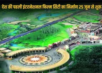 Noida Film City Project Details YEIDA Sector-21 zxc